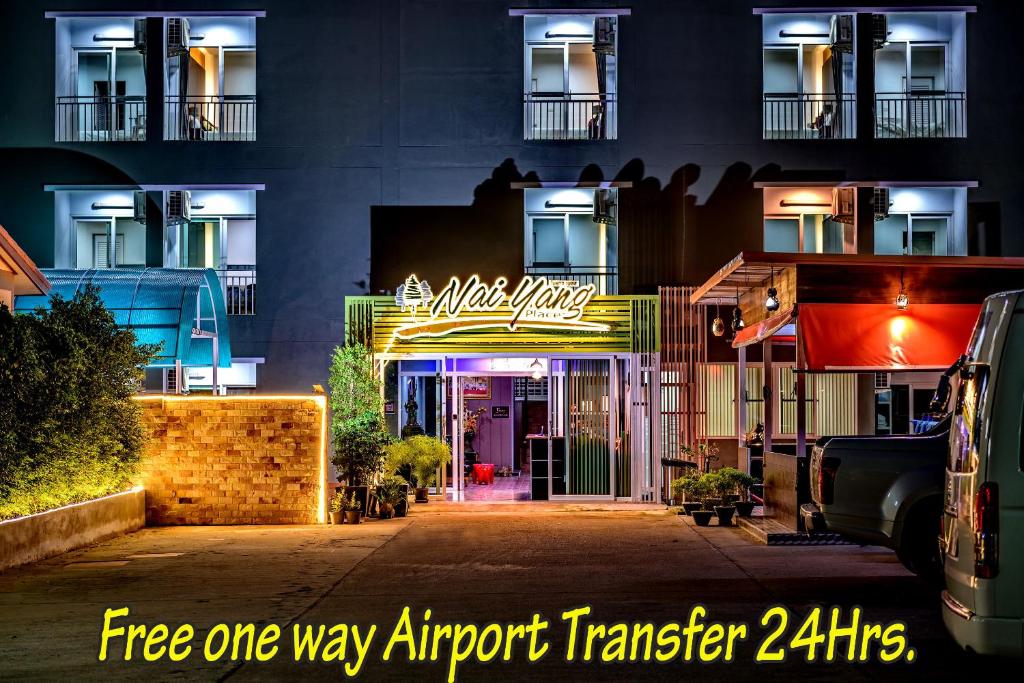 Naiyang Place - Phuket Airport Naiyang Place - Phuket Airport