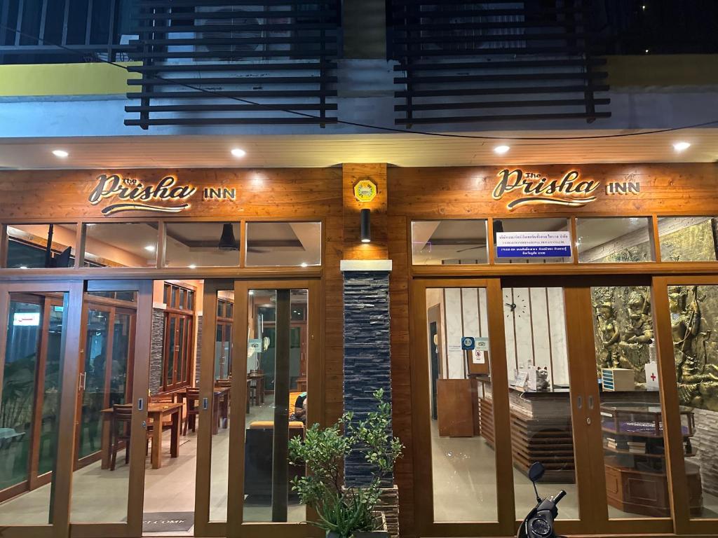 The Prisha inn The Prisha inn