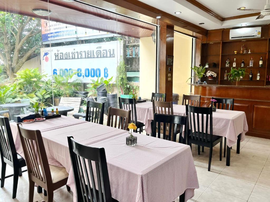 Lamai Guesthouse Lamai Guesthouse