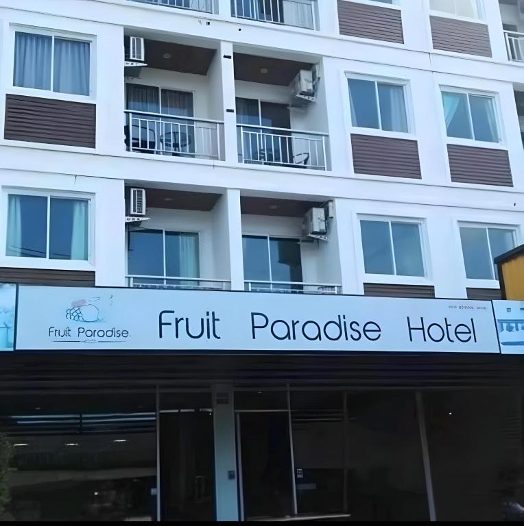 水果天堂旅馆 水果天堂旅馆